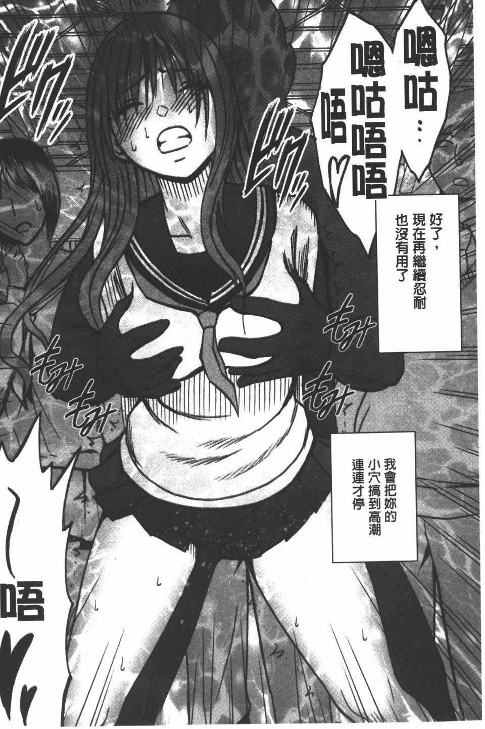 [クリムゾン]JK強制操作スマホで長期間弄ばれた風紀委員長【完全版】[クリムゾン]JK強制操作スマホで長期間弄ばれた風紀委員長【完全版】