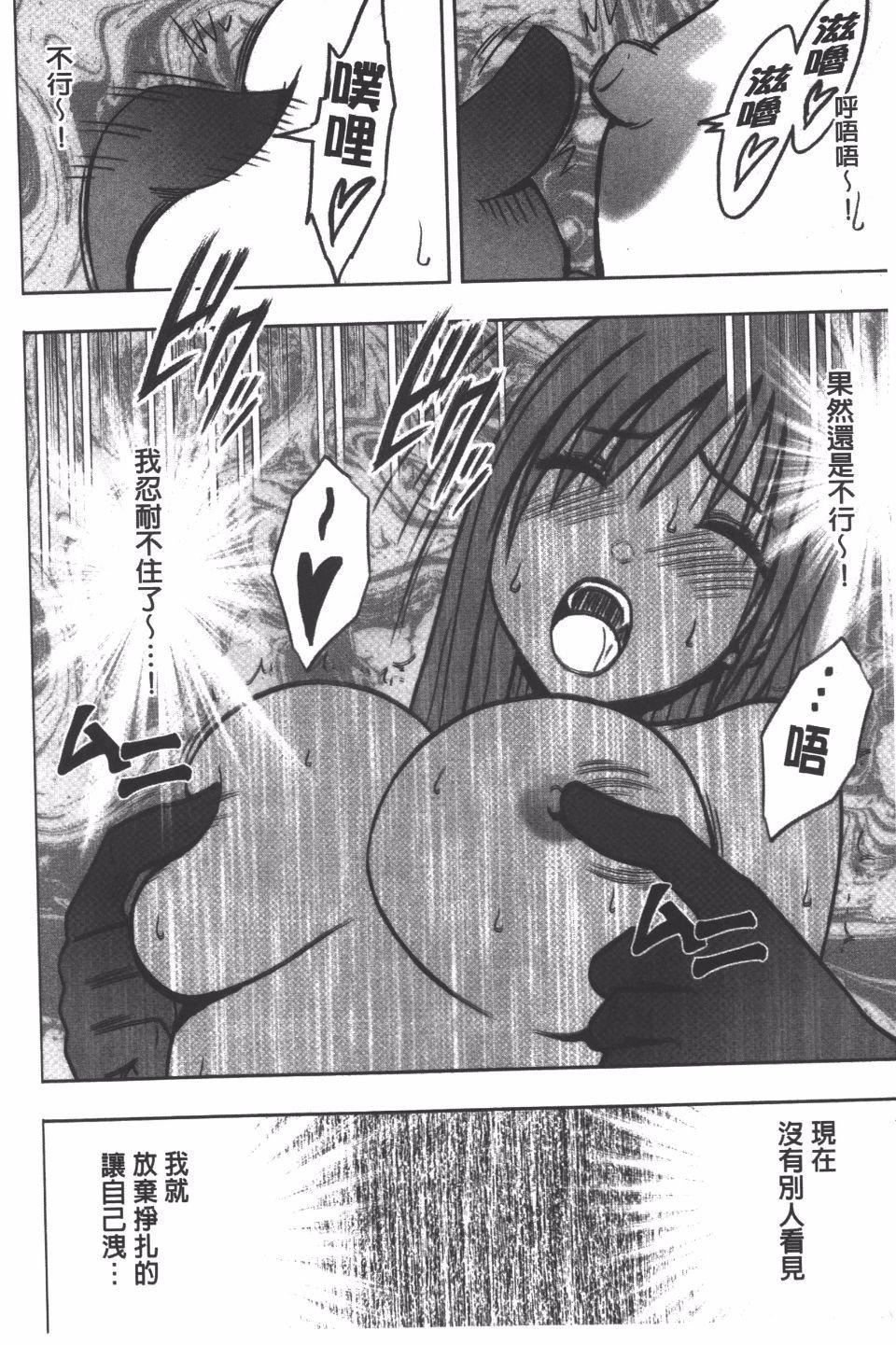 [クリムゾン]JK强制操作スマホで长期间弄ばれた风纪委员长【完全版】[クリムゾン]JK强制操作スマホで长期间弄ばれた风纪委员长【完全版】