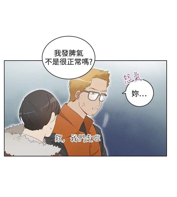 绝对领域第33话最终话