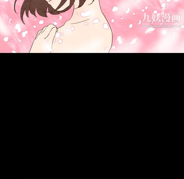 泰珠小姐的完美婚姻生活第2话