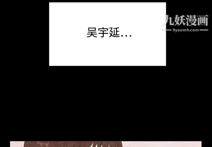 泰珠小姐的完美婚姻生活第3话