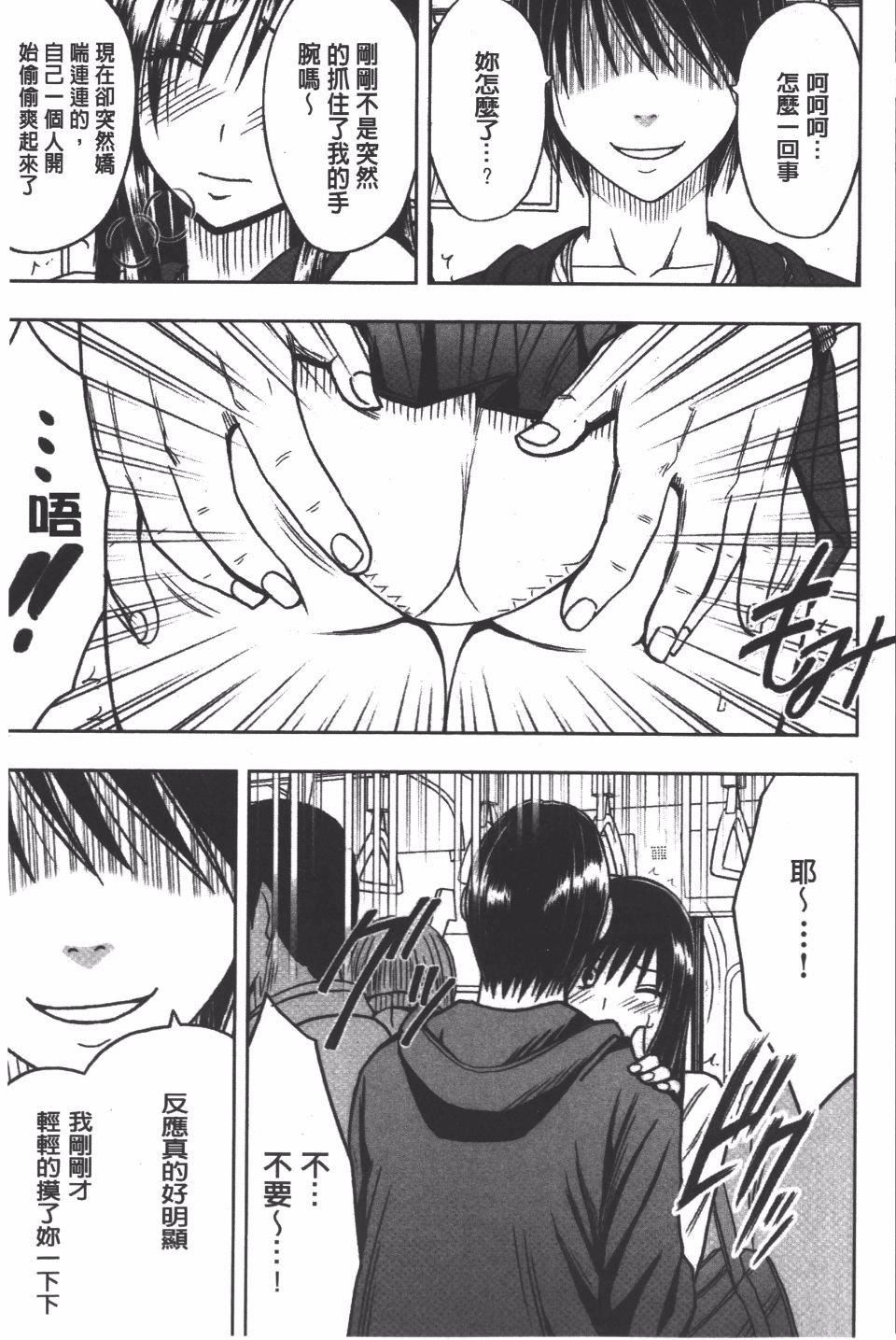 [クリムゾン]JK强制操作スマホで长期间弄ばれた风纪委员长【完全版】[クリムゾン]JK强制操作スマホで长期间弄ばれた风纪委员长【完全版】