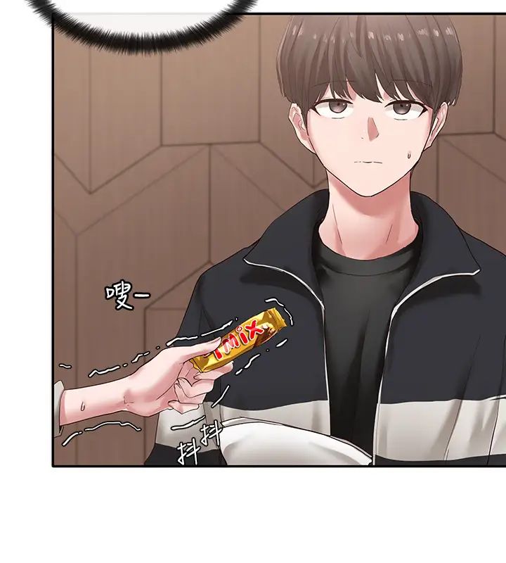 社团学姊第37话-郁涵学姊的请求