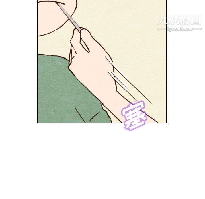 泰珠小姐的完美婚姻生活第3話