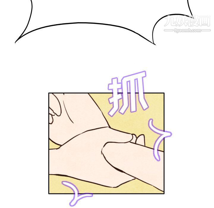 泰珠小姐的完美婚姻生活第3话