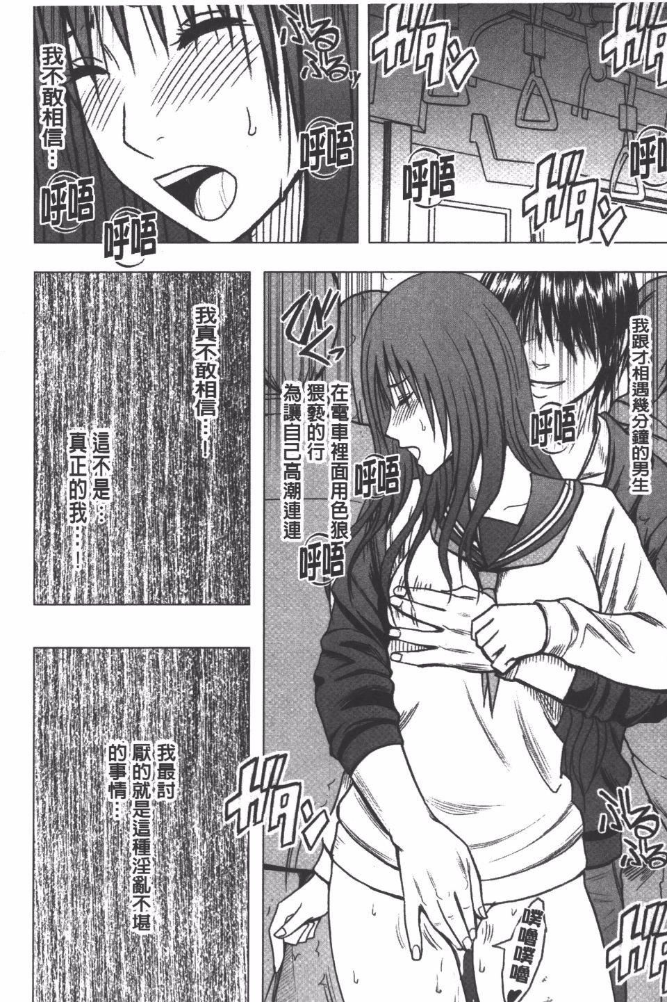 [クリムゾン]JK强制操作スマホで长期间弄ばれた风纪委员长【完全版】[クリムゾン]JK强制操作スマホで长期间弄ばれた风纪委员长【完全版】