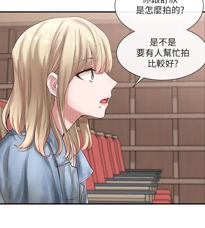 社團學姊第38話-真拿映純學姊沒辦法!