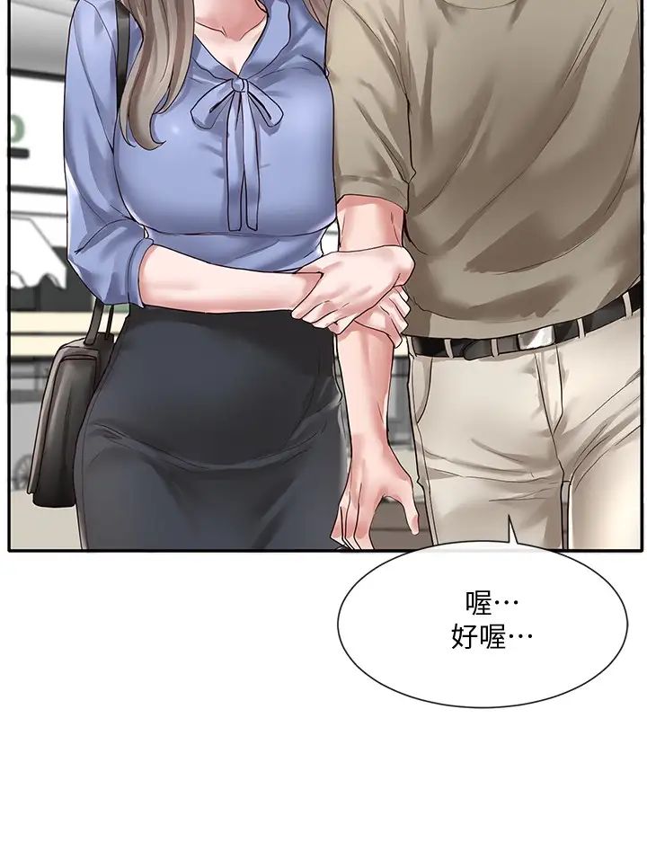 社团学姊第38话-真拿映纯学姊没办法!