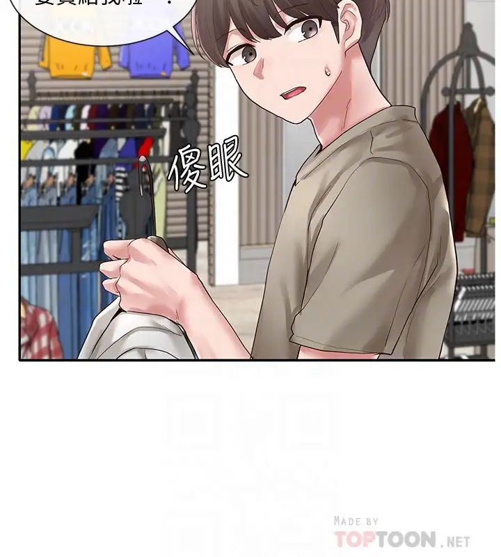 社团学姊第39话-想要什么姊姊买给你