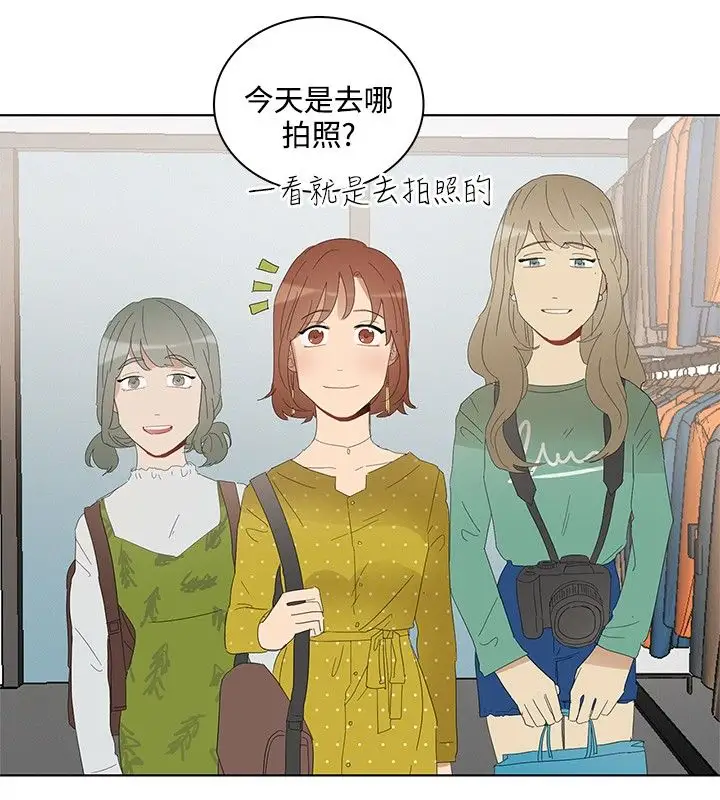 绝对领域第36话番外3