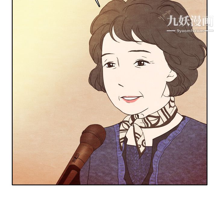 泰珠小姐的完美婚姻生活第3話