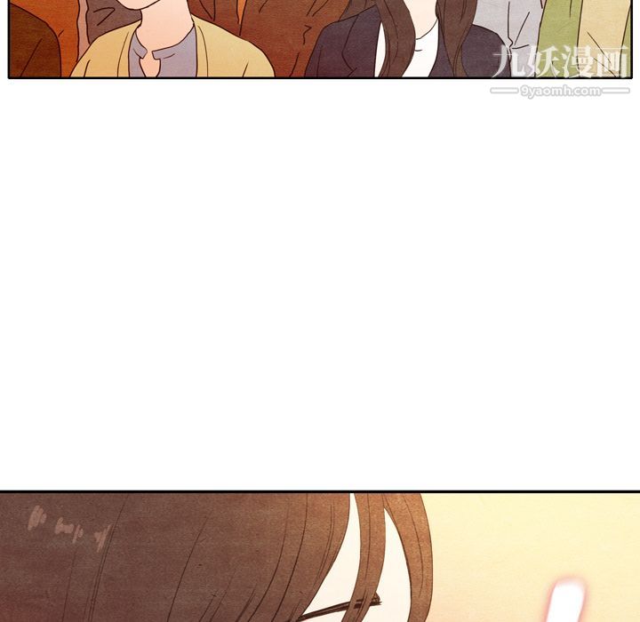 泰珠小姐的完美婚姻生活第3话