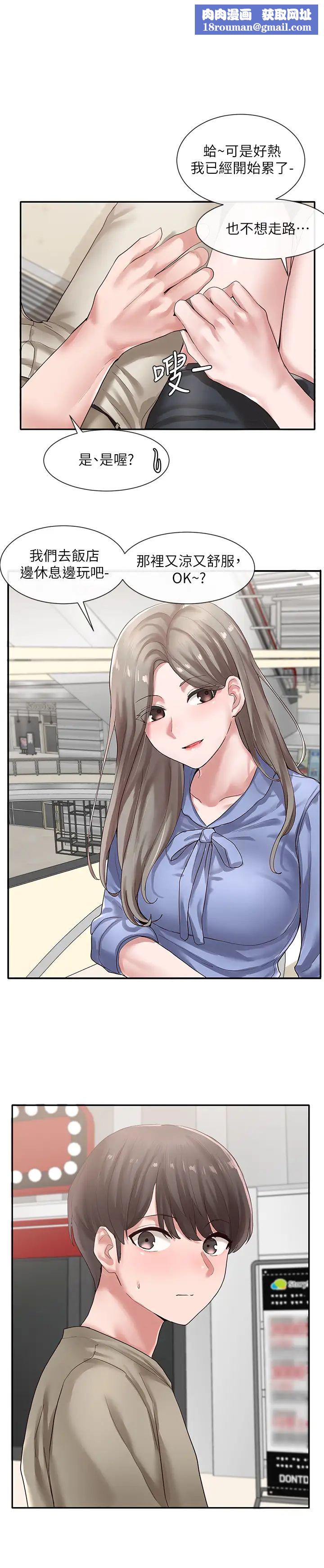 社团学姊第40话-要不要帮你乳交?