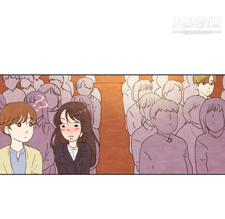 泰珠小姐的完美婚姻生活第3话