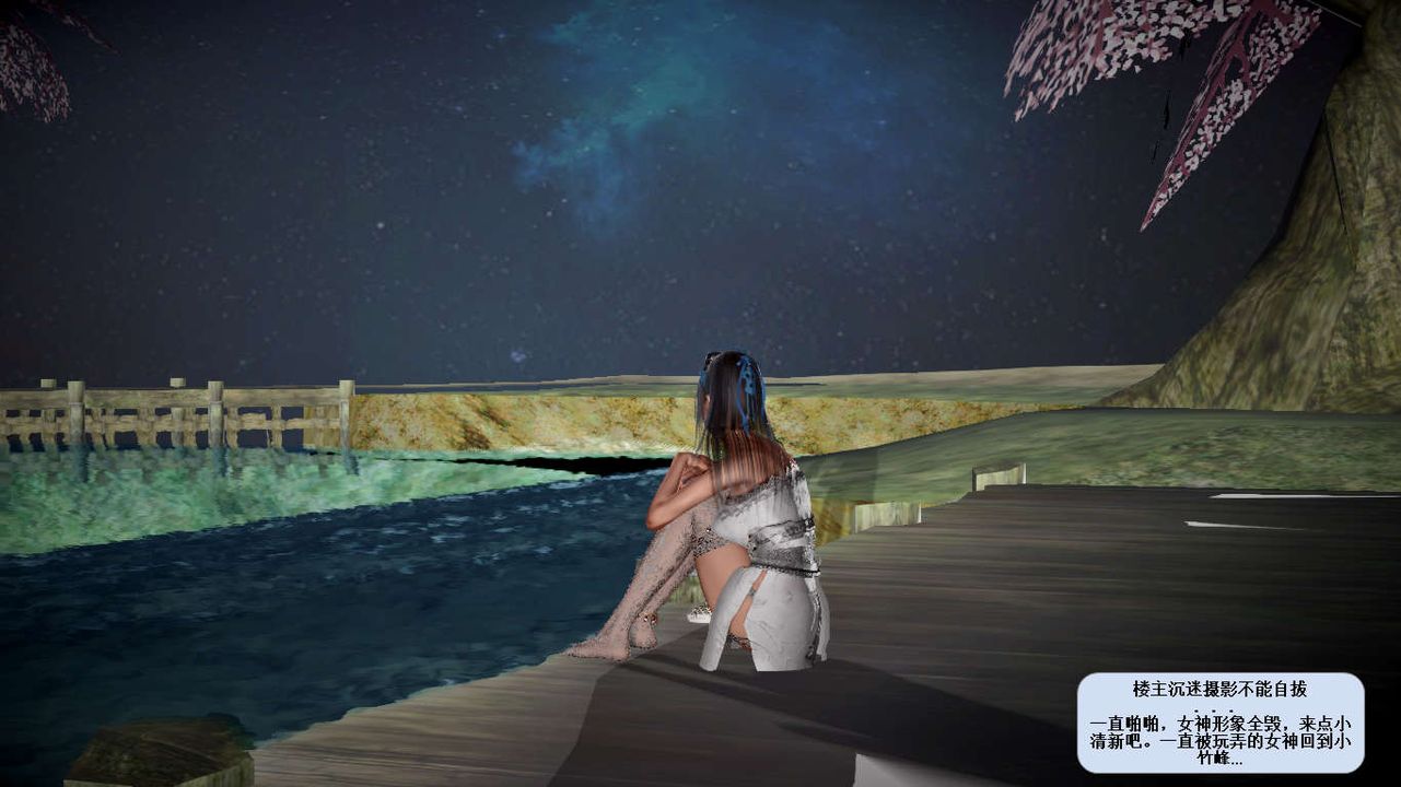 [3D]诛仙荡魔誌第26话