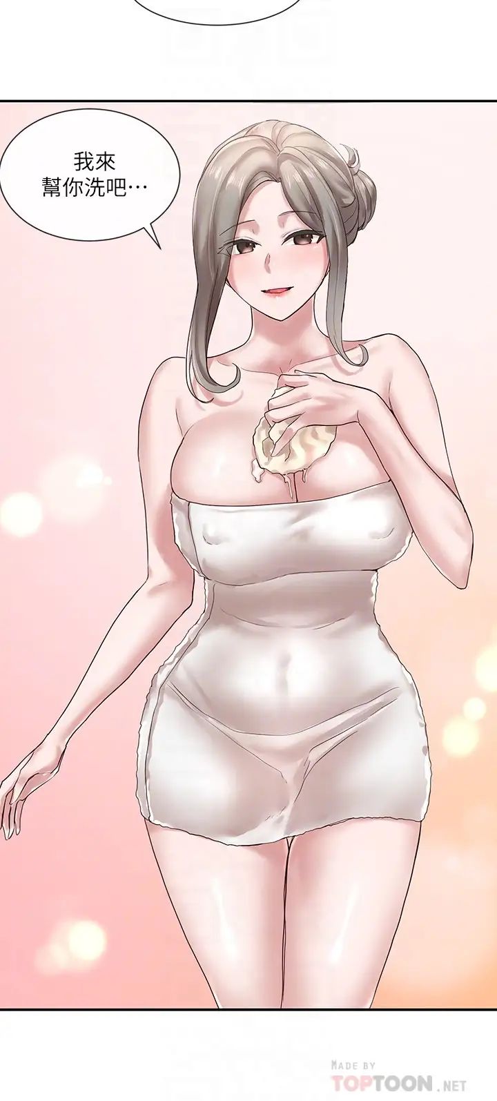 社团学姊第40话-要不要帮你乳交?