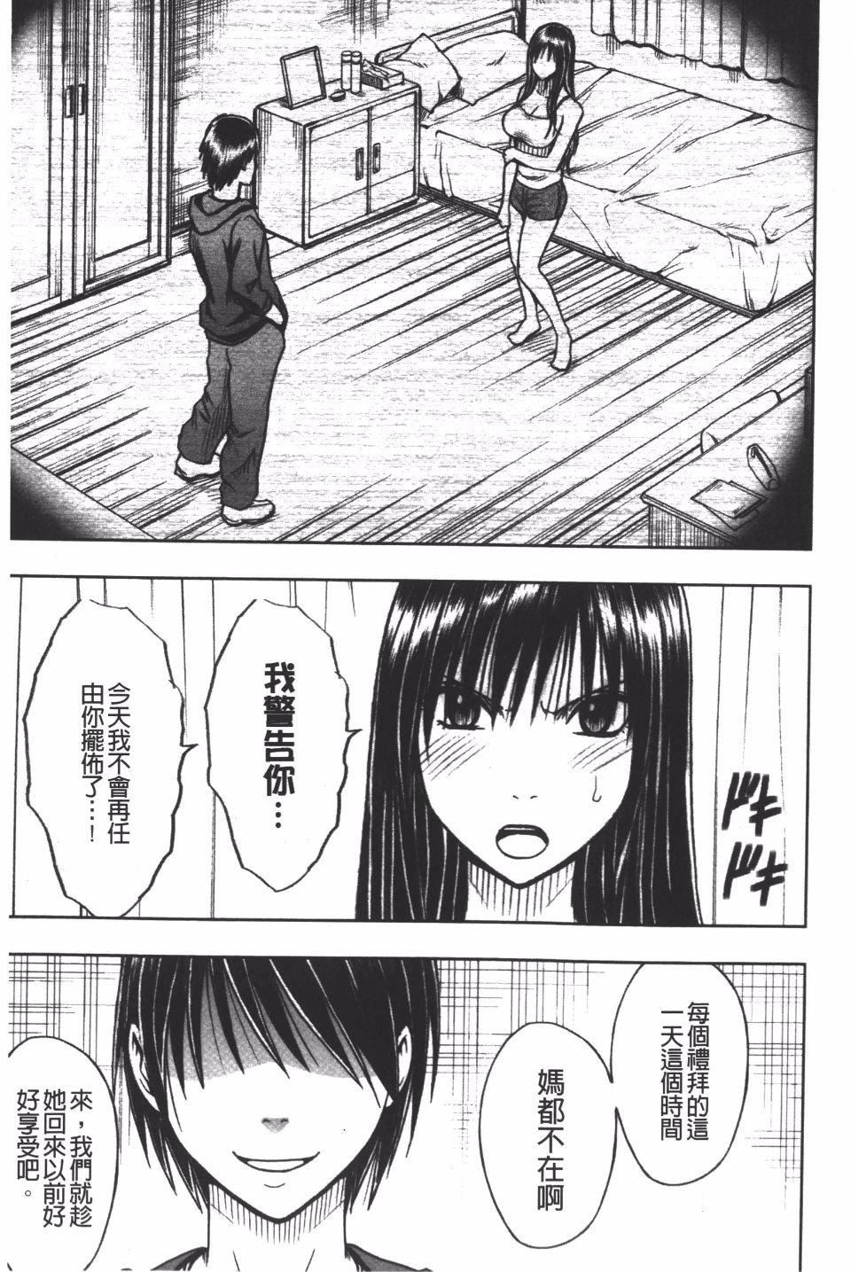 [クリムゾン]JK强制操作スマホで长期间弄ばれた风纪委员长【完全版】[クリムゾン]JK强制操作スマホで长期间弄ばれた风纪委员长【完全版】