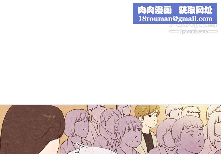 泰珠小姐的完美婚姻生活第4话