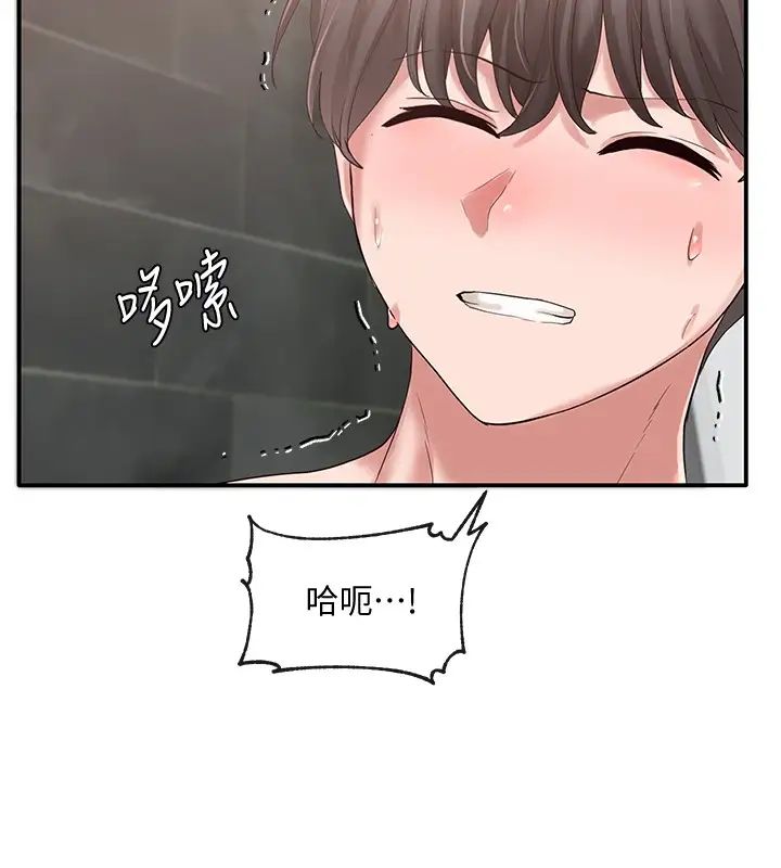 社团学姊第40话-要不要帮你乳交?