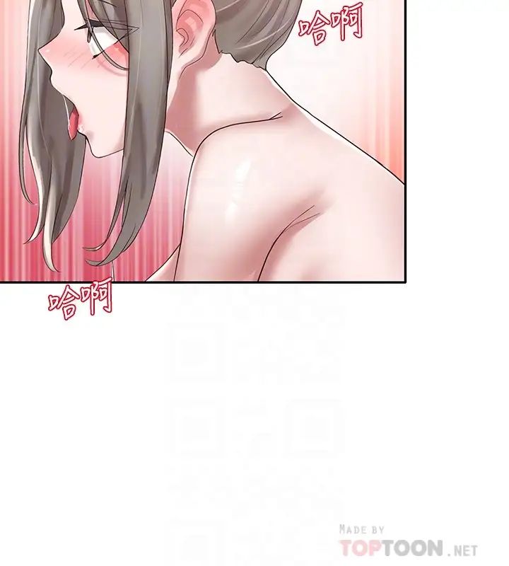 社团学姊第41话-姊姊,我要被妳辣死了!!