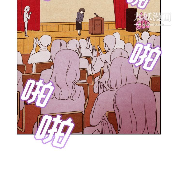 泰珠小姐的完美婚姻生活第4話