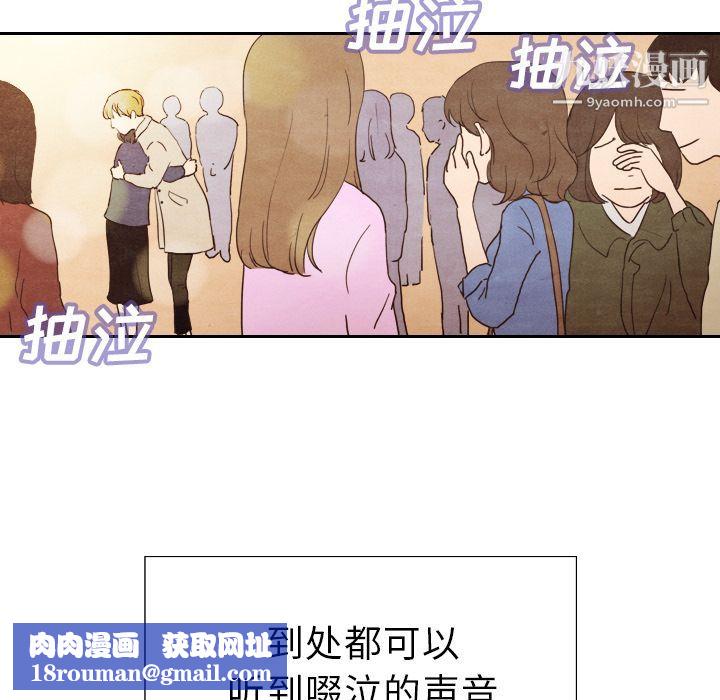 社团学姊第41话-姊姊,我要被妳辣死了!!