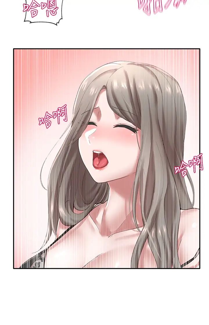 社团学姊第41话-姊姊,我要被妳辣死了!!