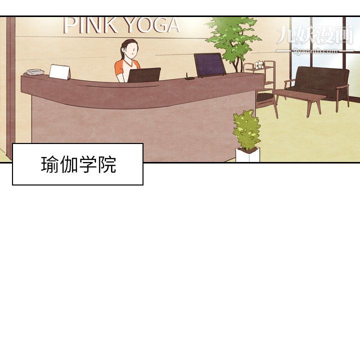 泰珠小姐的完美婚姻生活第4话