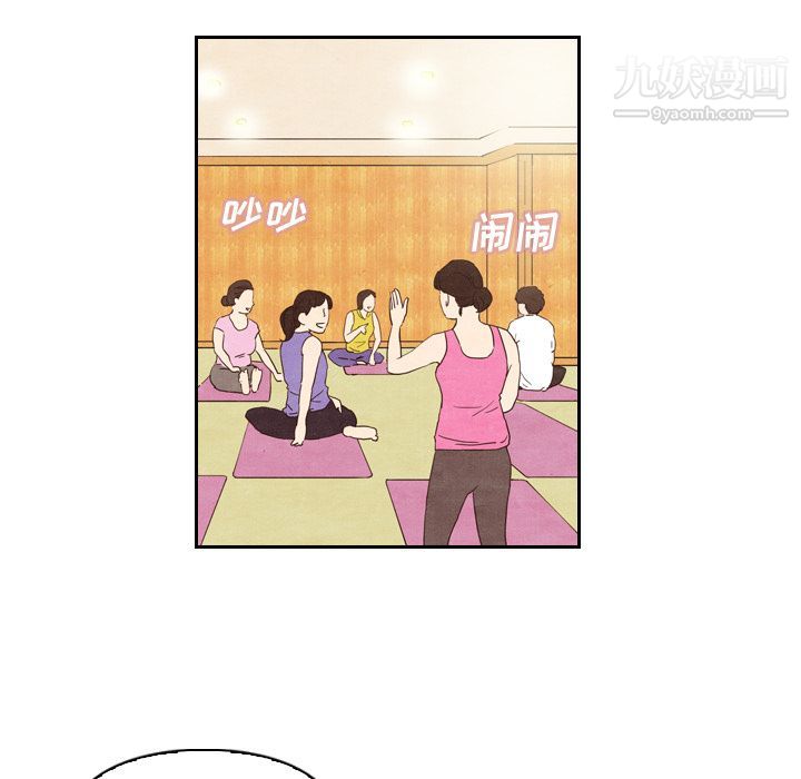 泰珠小姐的完美婚姻生活第4話