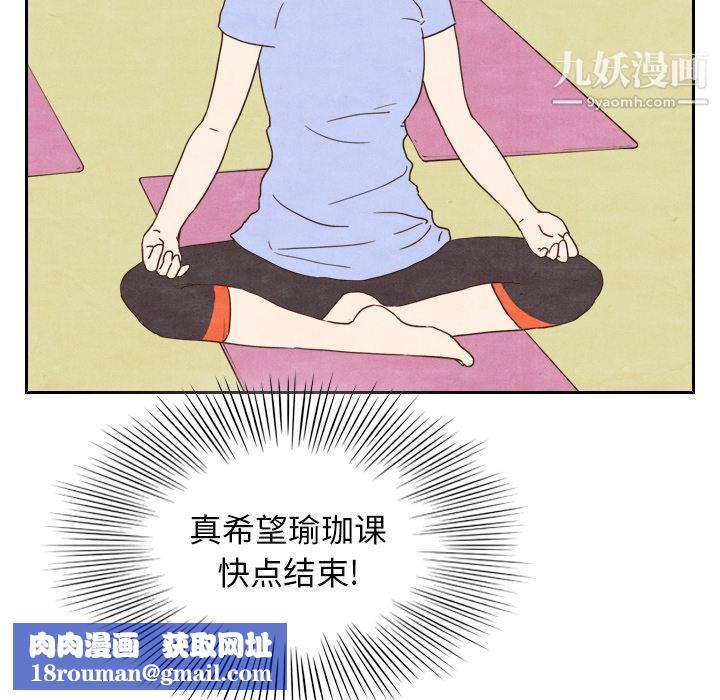 泰珠小姐的完美婚姻生活第4話