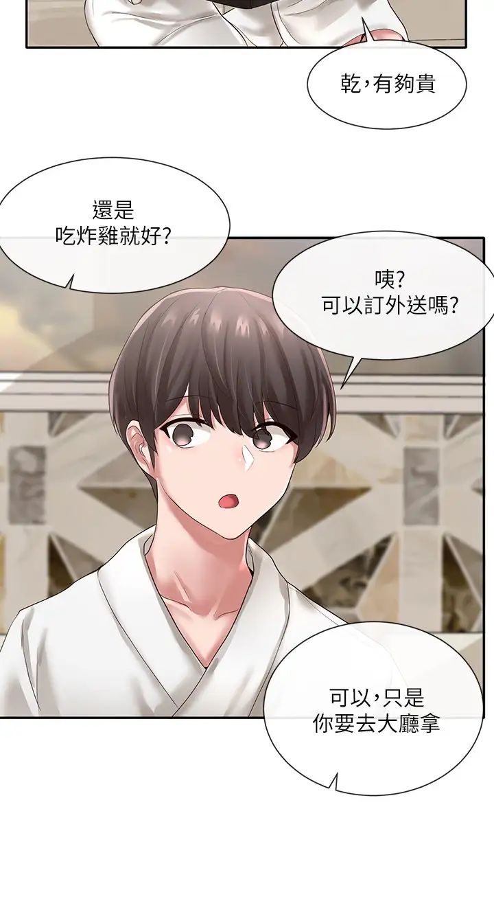 社團學姊第42話-只做一次根本不夠