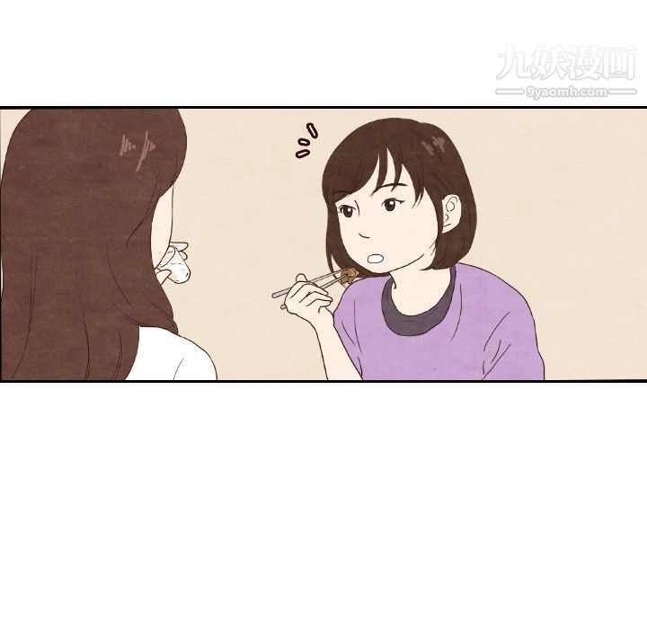 泰珠小姐的完美婚姻生活第4话