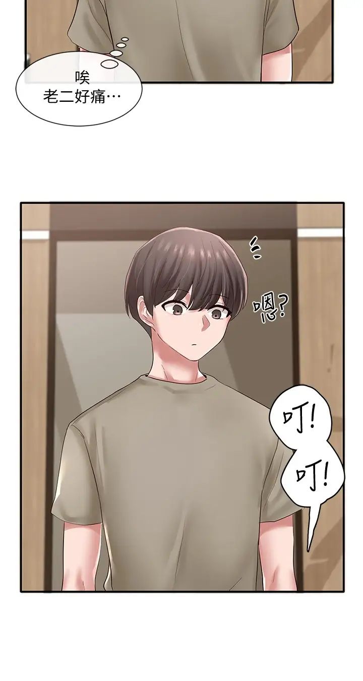 社團學姊第42話-只做一次根本不夠