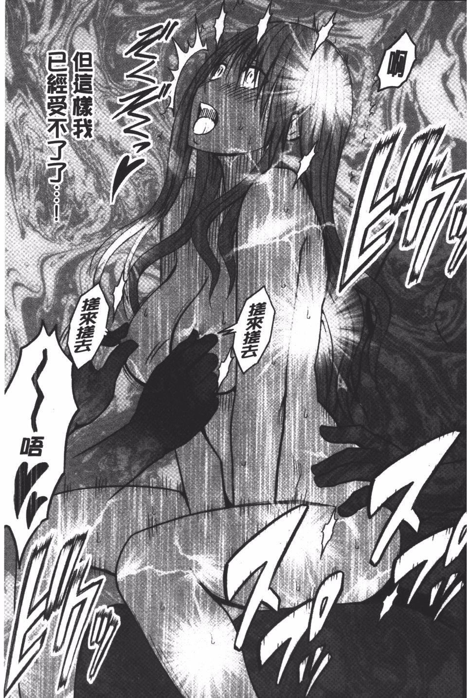 [クリムゾン]JK强制操作スマホで长期间弄ばれた风纪委员长【完全版】[クリムゾン]JK强制操作スマホで长期间弄ばれた风纪委员长【完全版】