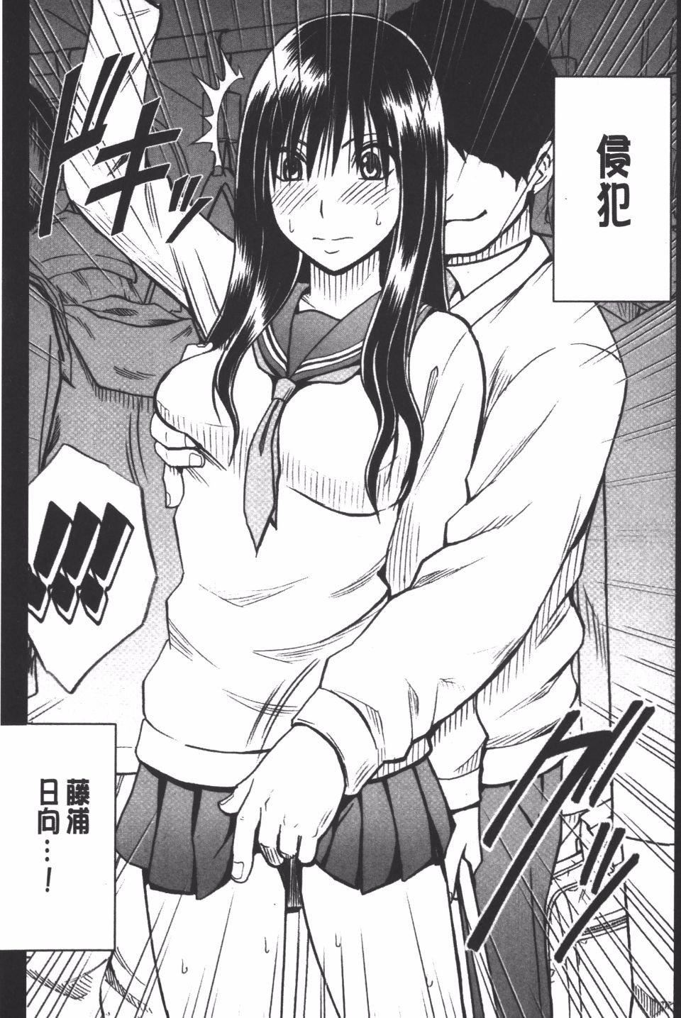 [クリムゾン]JK强制操作スマホで长期间弄ばれた风纪委员长【完全版】[クリムゾン]JK强制操作スマホで长期间弄ばれた风纪委员长【完全版】