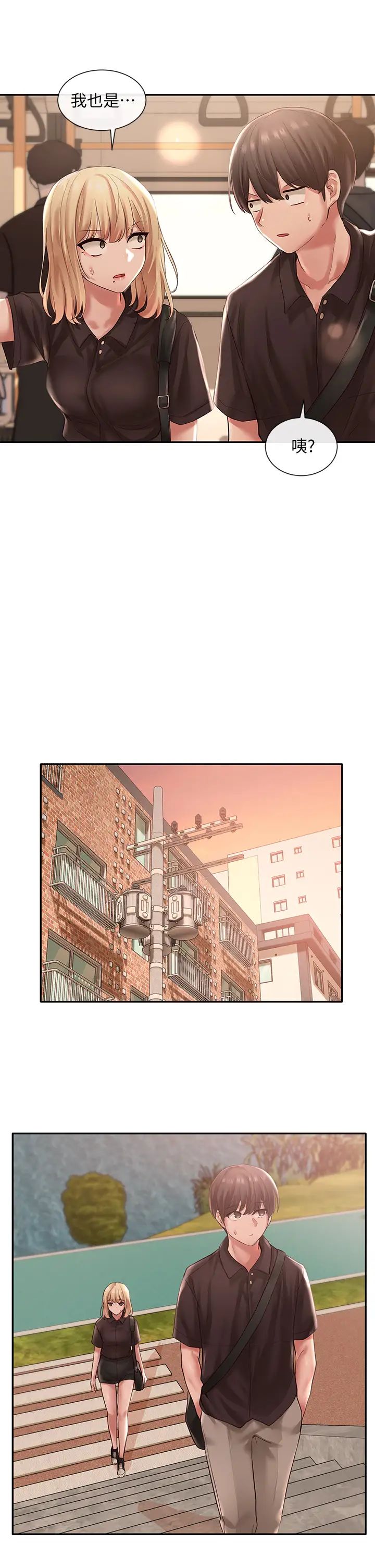 社團學姊第45話-副社長就住在隔壁?