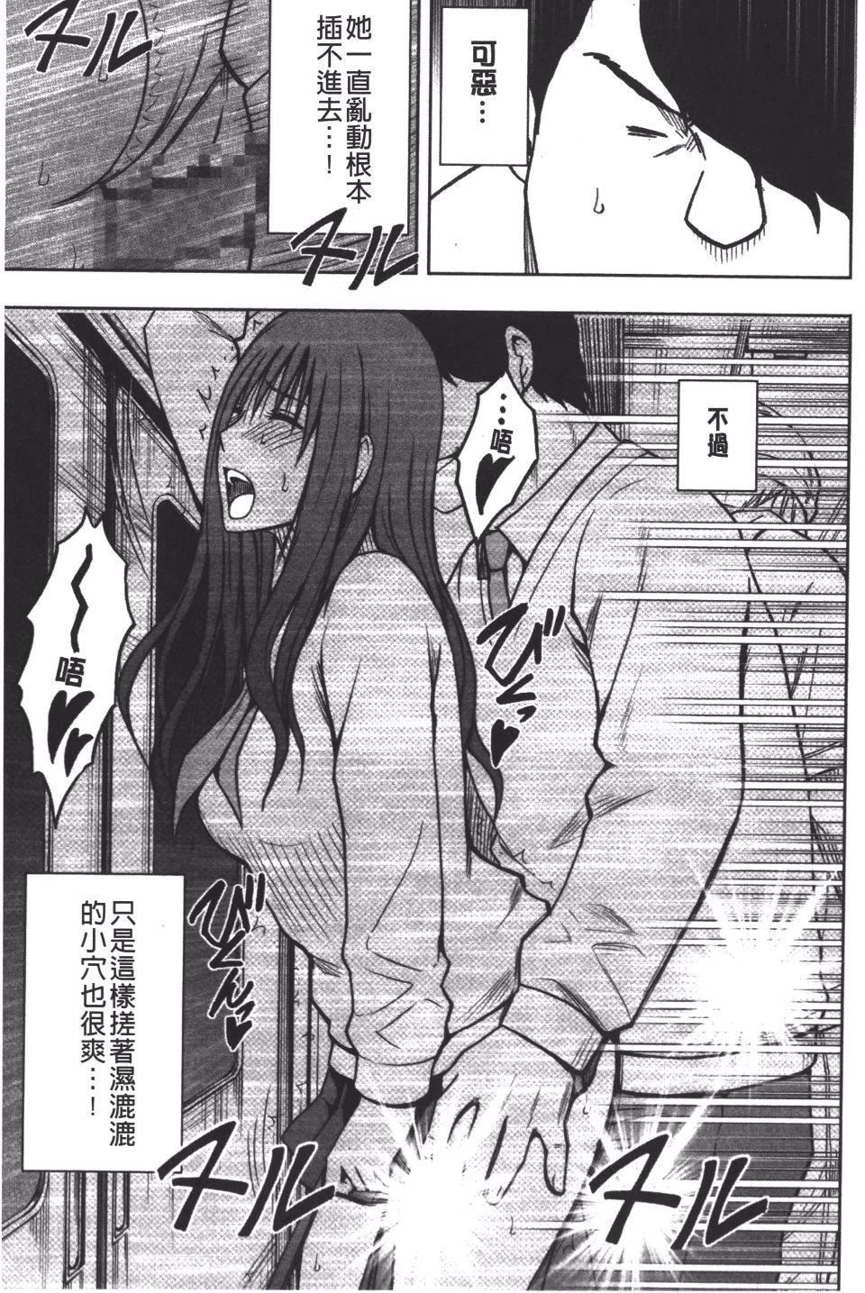 [クリムゾン]JK强制操作スマホで长期间弄ばれた风纪委员长【完全版】[クリムゾン]JK强制操作スマホで长期间弄ばれた风纪委员长【完全版】