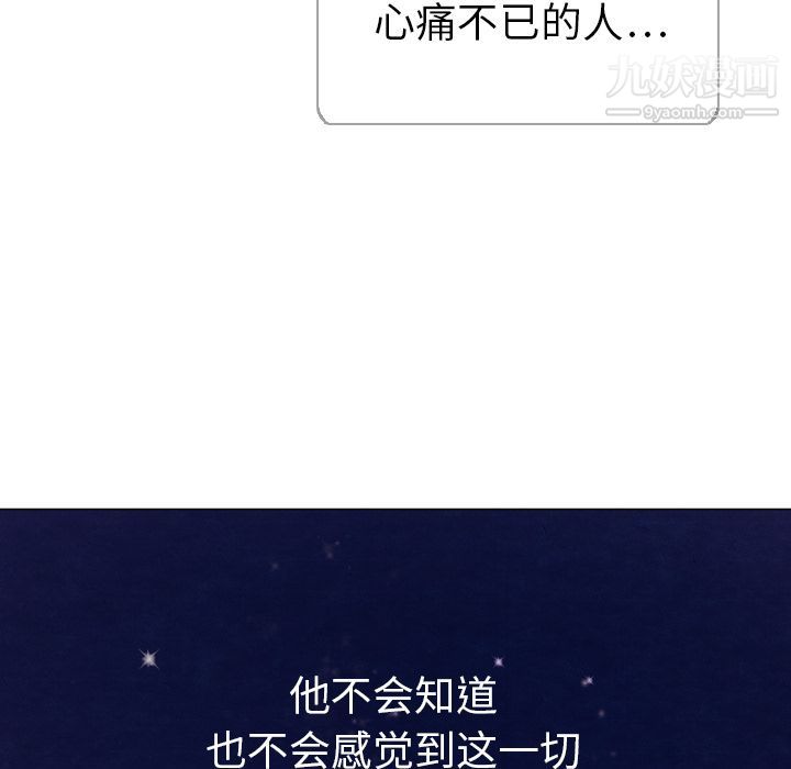 泰珠小姐的完美婚姻生活第5话