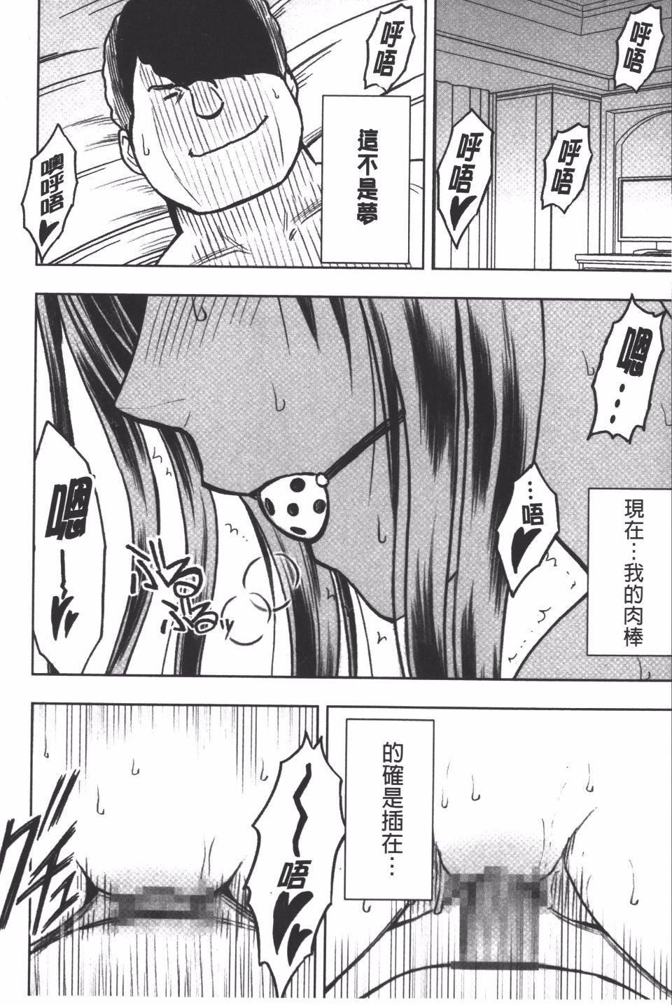 [クリムゾン]JK强制操作スマホで长期间弄ばれた风纪委员长【完全版】[クリムゾン]JK强制操作スマホで长期间弄ばれた风纪委员长【完全版】