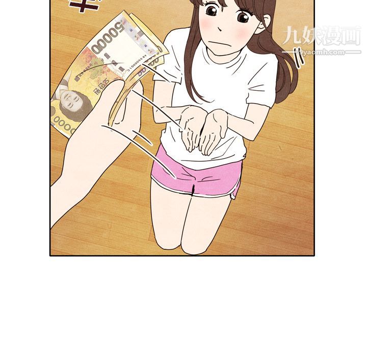 泰珠小姐的完美婚姻生活第5话