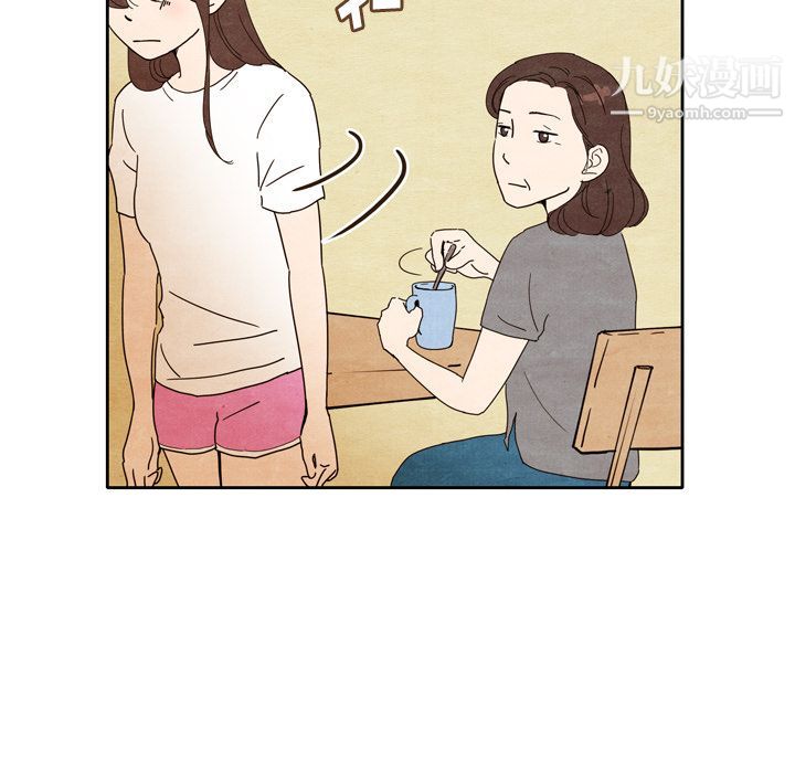 泰珠小姐的完美婚姻生活第5话