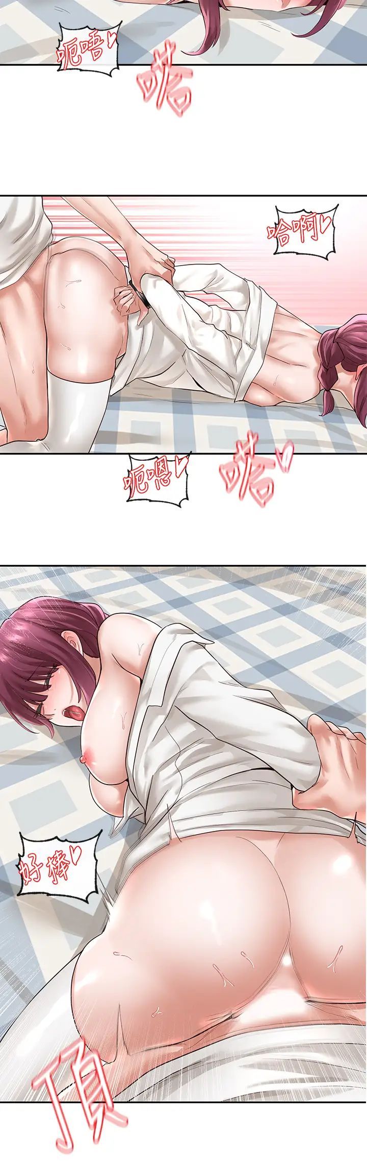 社团学姊第47话-姊姊,妳真的很变态