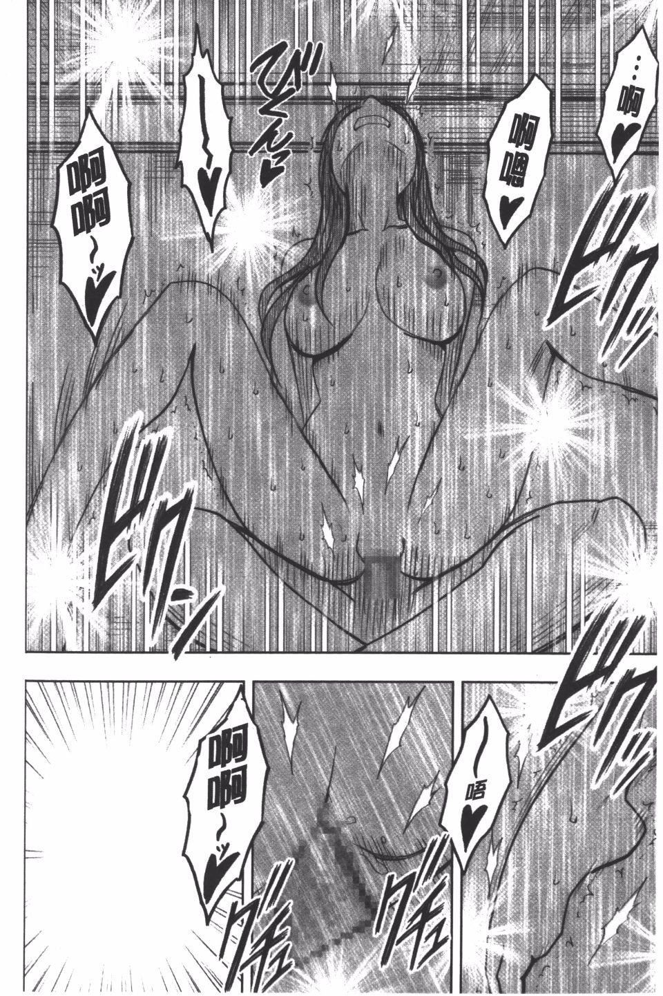 [クリムゾン]JK强制操作スマホで长期间弄ばれた风纪委员长【完全版】[クリムゾン]JK强制操作スマホで长期间弄ばれた风纪委员长【完全版】