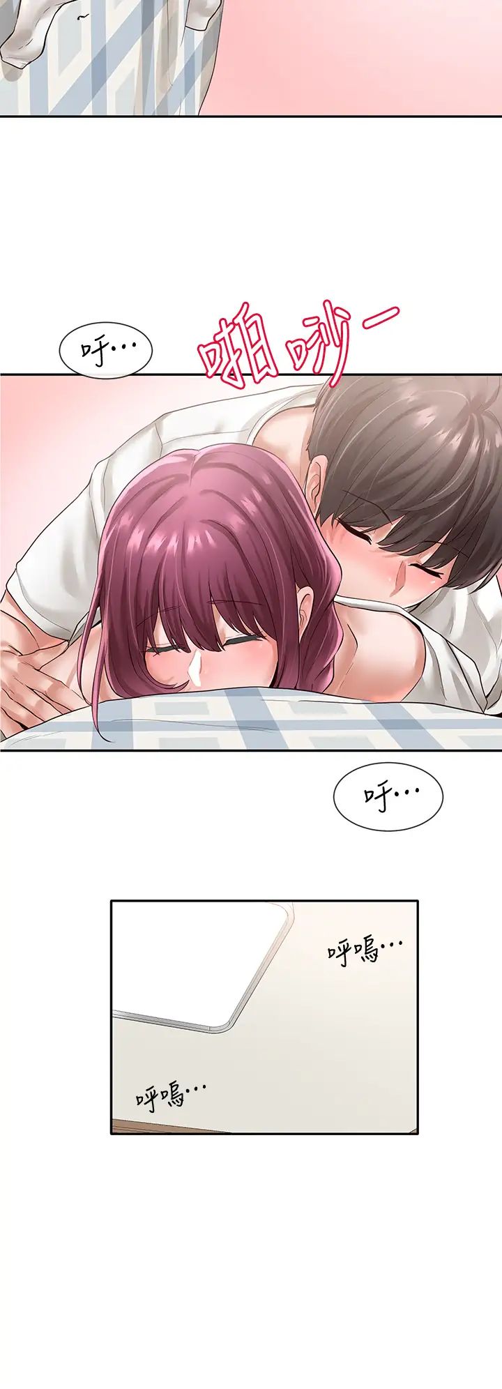 社团学姊第47话-姊姊，妳真的很变态