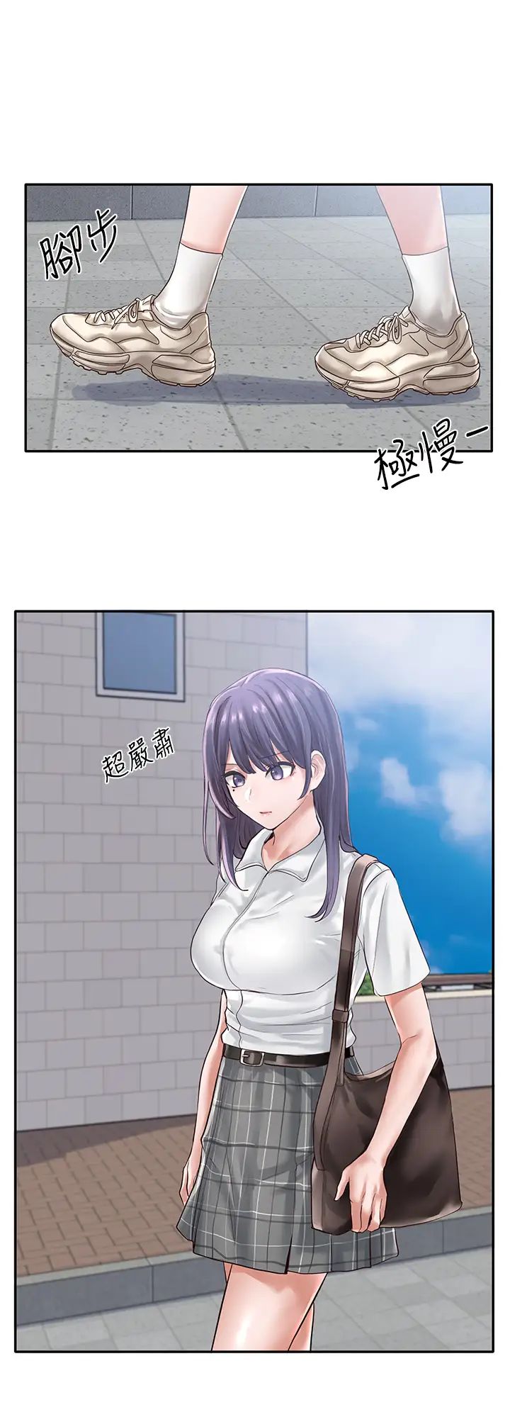 社团学姊第47话-姊姊，妳真的很变态