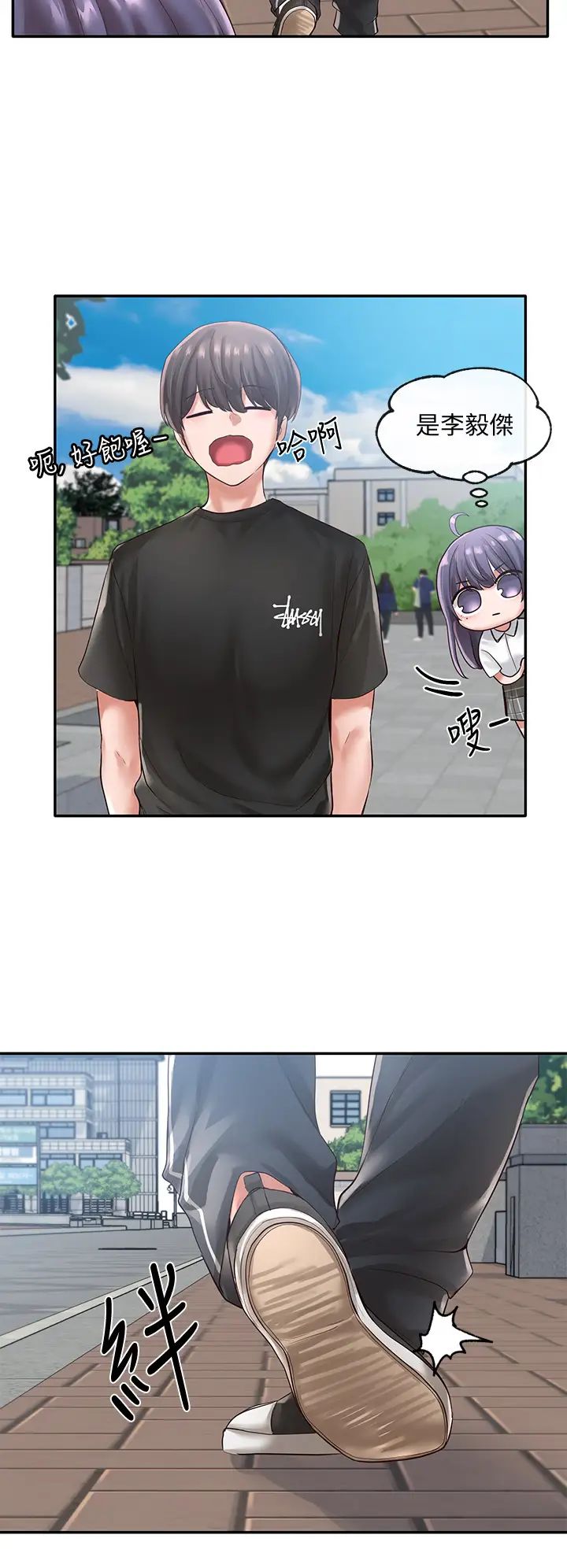 社团学姊第47话-姊姊,妳真的很变态