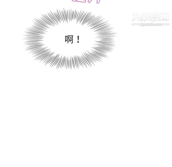 泰珠小姐的完美婚姻生活第6话