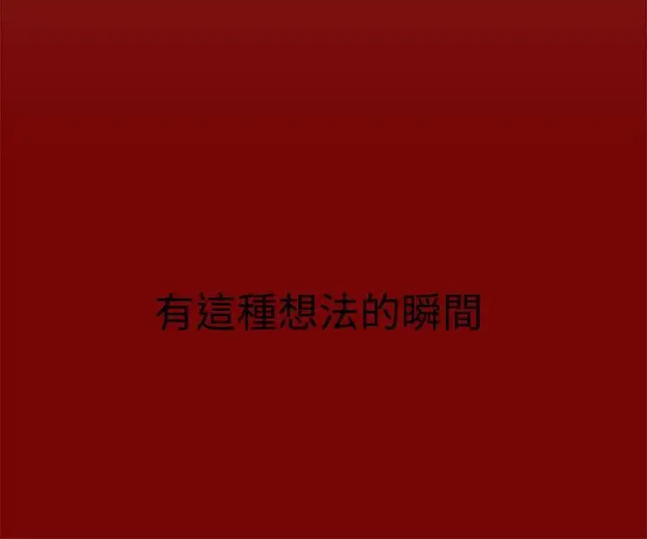 传染少女第7话