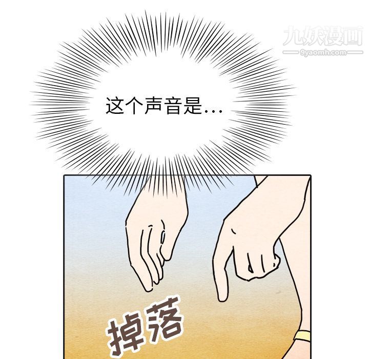 泰珠小姐的完美婚姻生活第6话