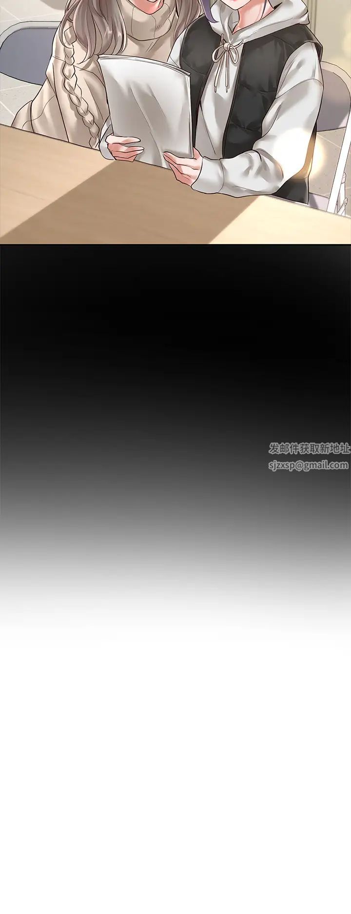 社团学姊第49话-毅杰,可以抱抱我吗?